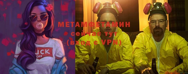 бутик Михайловка
