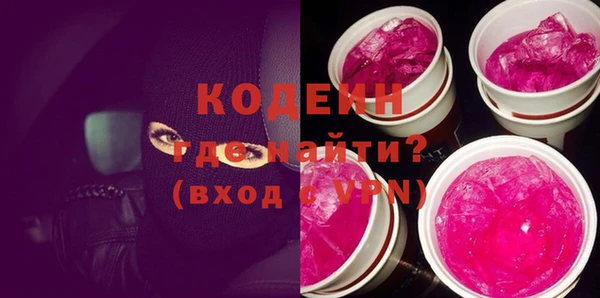 бутик Гусиноозёрск