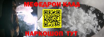таблы Гусиноозёрск