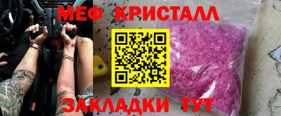 метадон Гусь-Хрустальный