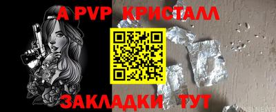 таблы Гусиноозёрск