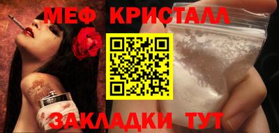 метадон Гусь-Хрустальный