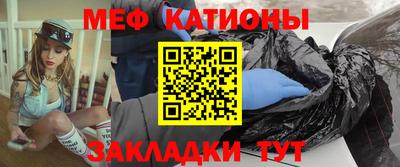 таблы Гусиноозёрск