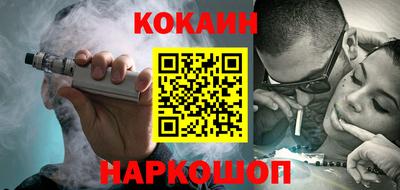 таблы Гусиноозёрск