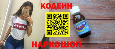 таблы Гусиноозёрск