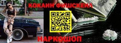 таблы Гусиноозёрск