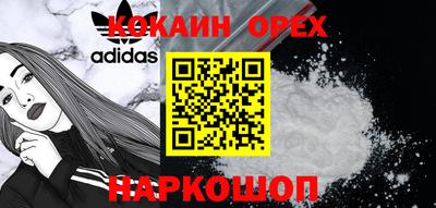 MDMA Premium VHQ Гусев
