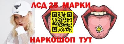 таблы Гусиноозёрск