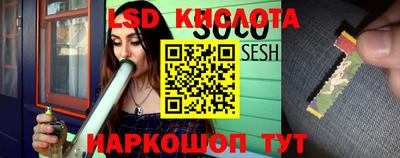 таблы Гусиноозёрск