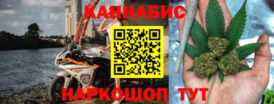 метадон Гусь-Хрустальный