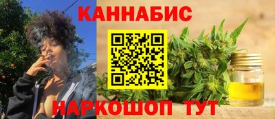 таблы Гусиноозёрск