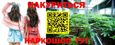 таблы Гусиноозёрск