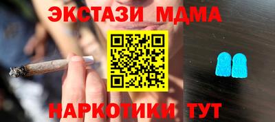 метадон Гусь-Хрустальный