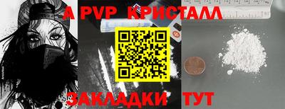 таблы Гусиноозёрск