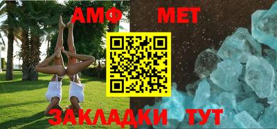 таблы Гусиноозёрск