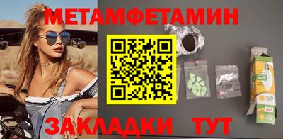 таблы Гусиноозёрск