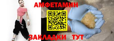 спиды Абинск