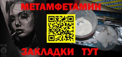 таблы Гусиноозёрск