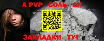 метадон Гусь-Хрустальный