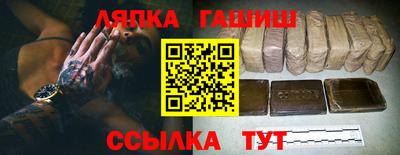 ПСИЛОЦИБИНОВЫЕ ГРИБЫ Абакан