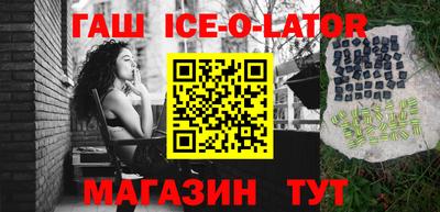 метадон Гусь-Хрустальный