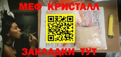 метадон Гусь-Хрустальный