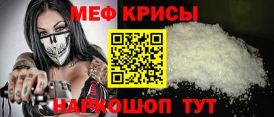 таблы Гусиноозёрск