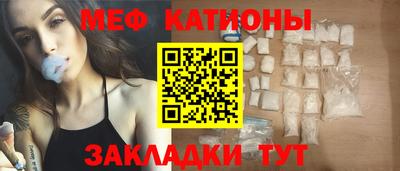 таблы Гусиноозёрск