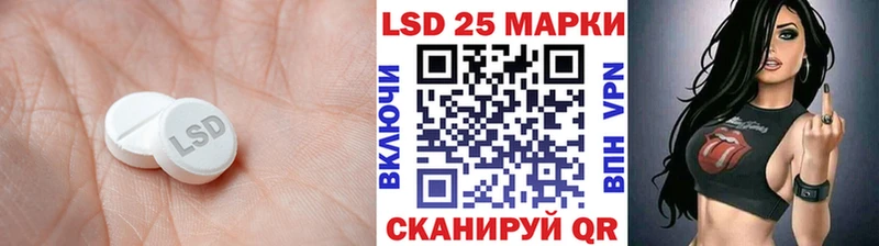 ЛСД экстази кислота  дарнет шоп  Дальнереченск 
