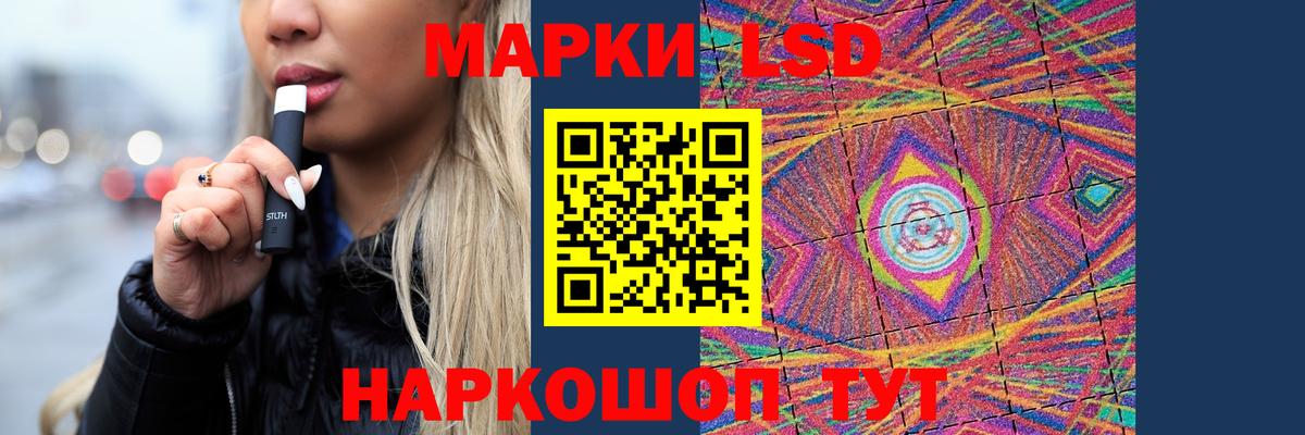 LSD-25 экстази кислота  Лсд 25 экстази ecstasy  Дальнереченск  Вход с VPN 