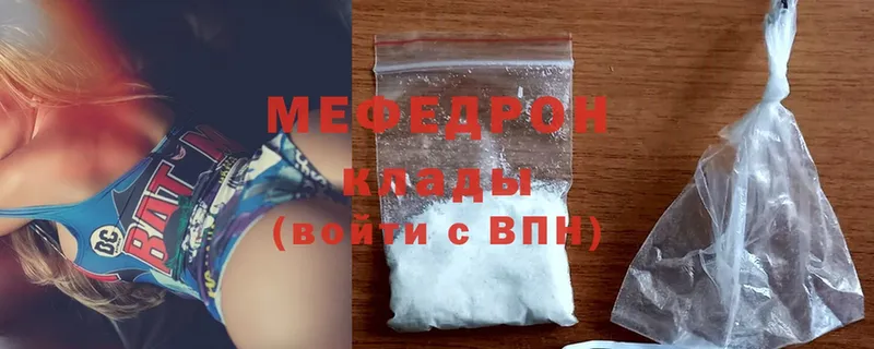 Мефедрон mephedrone  OMG ССЫЛКА  Дальнереченск 