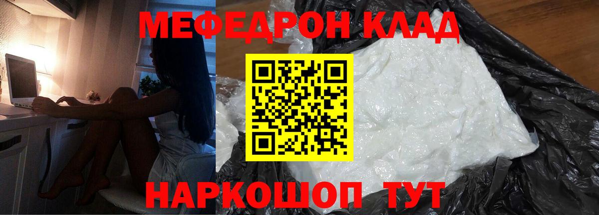 Мефедрон кристаллы  ГАШИШ  Бошки Шишки  Лсд 25  Дальнереченск  Cocaine  Вход с VPN 