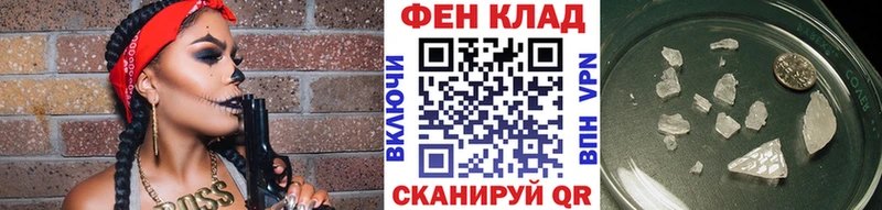 МЕТАМФЕТАМИН пудра  Дальнереченск 