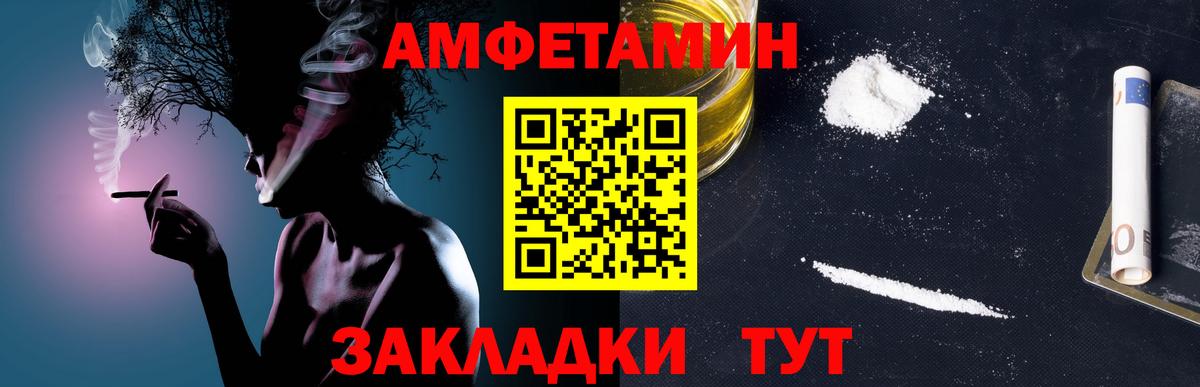 Метамфетамин винт Дальнереченск