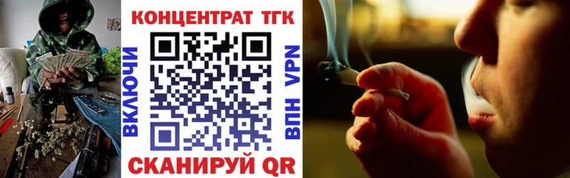 где продают наркотики  Дальнереченск  Дистиллят ТГК THC oil 