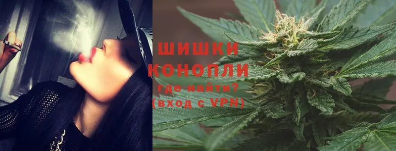 дарнет шоп  Дальнереченск  Конопля White Widow 