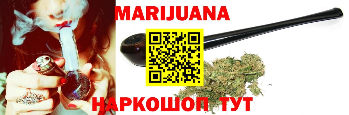 Дальнереченск  Канабис AK-47  Вход с VPN  Бошки Шишки тримм 